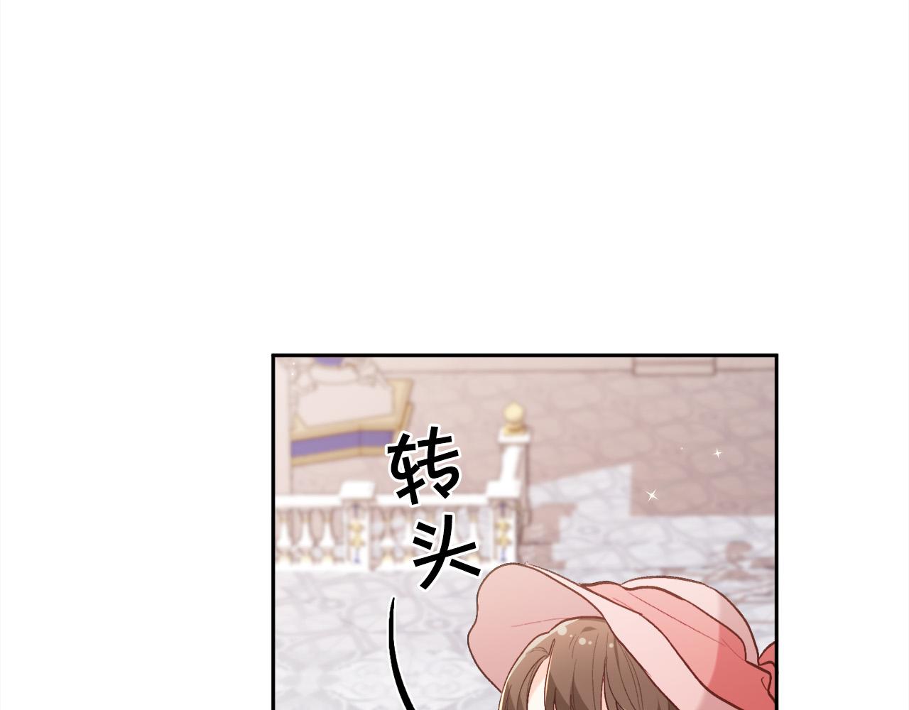 精灵团宠小千金免费漫画全集漫画,第141话 可怜天下父母心2图