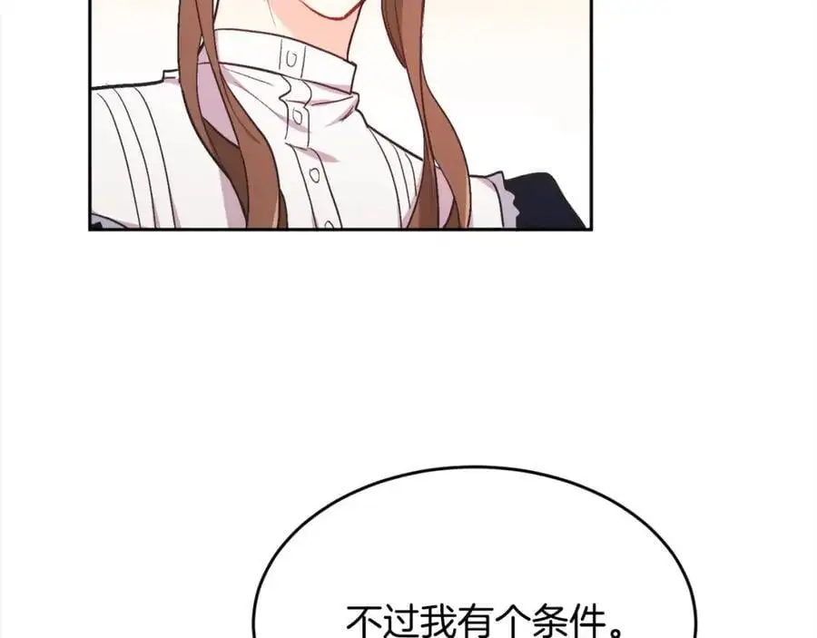 精灵团宠小千金免费漫画全集漫画,第193话 哥哥喜欢内维斯？2图