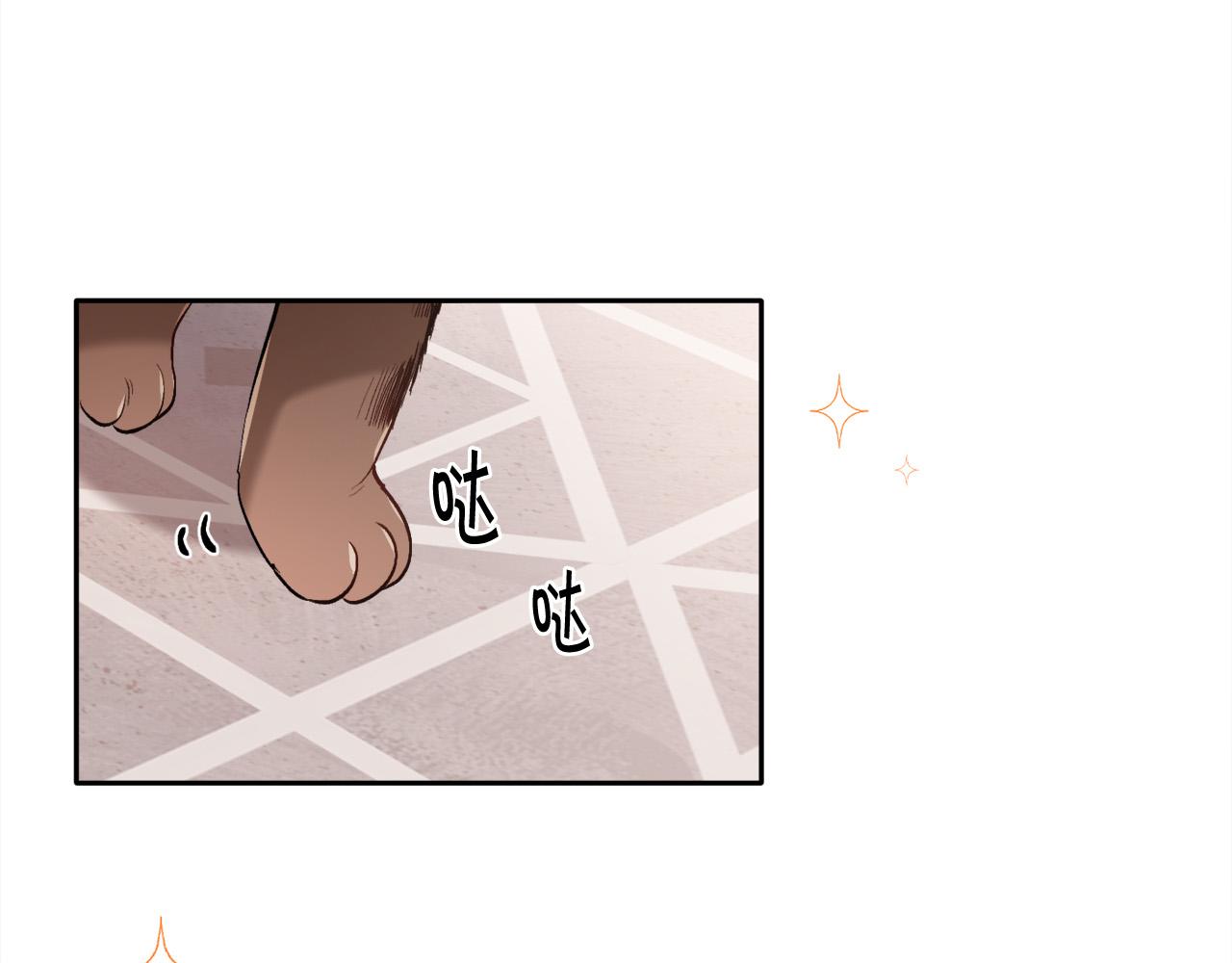 精灵团宠小千金免费漫画全集漫画,第99话 发现2图