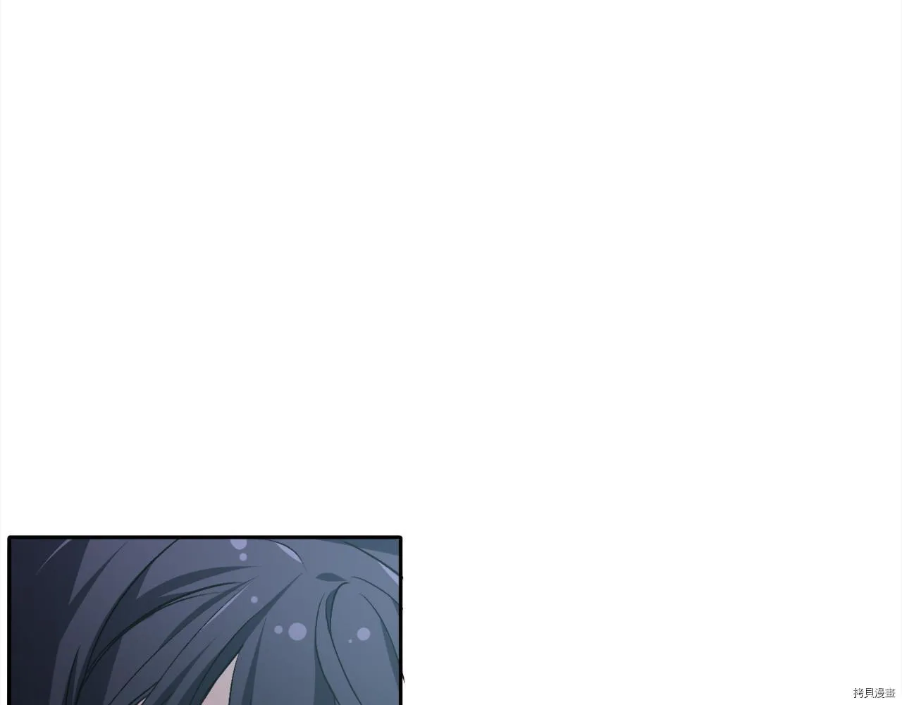 精灵团宠小千金漫画下拉式免费漫画,第77话1图