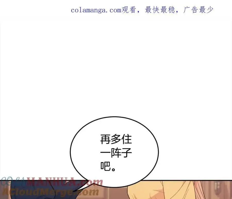 精灵团宠小千金原视频漫画,第193话 哥哥喜欢内维斯？1图