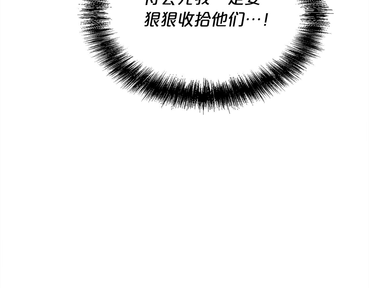 精灵团宠小千金免费漫画全集漫画,第118话 原来她那么强！2图