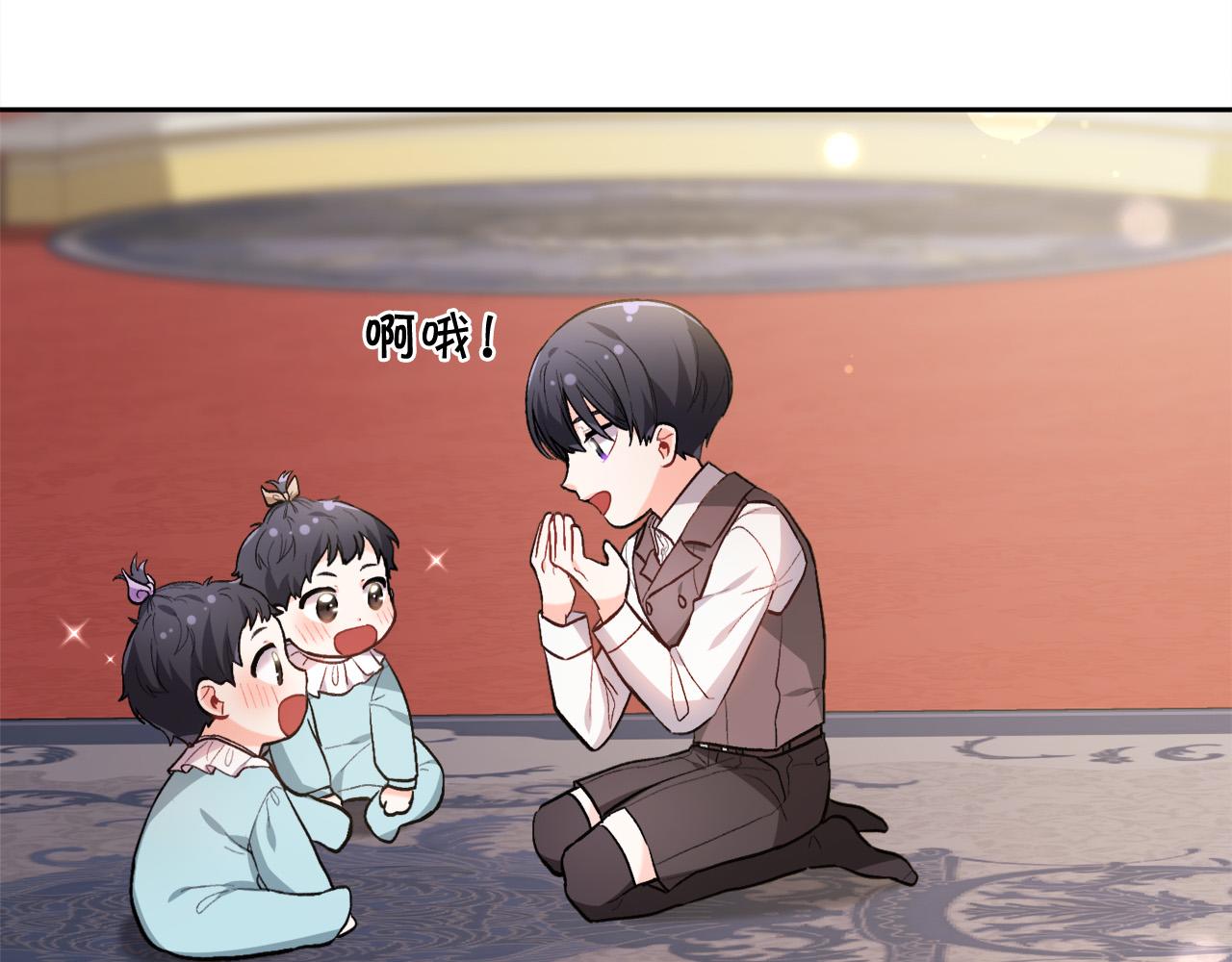 精灵团宠小千金免费漫画全集漫画,第101话 送包包2图