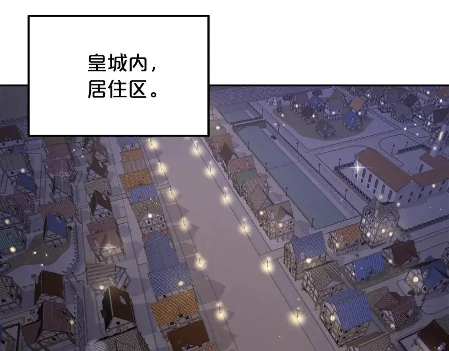 精灵团宠小千金漫画免费下拉式奇妙漫画漫画,第182话 让我照顾你们吧2图