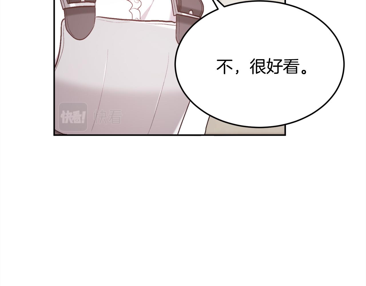精灵团宠小千金免费漫画全集漫画,第145话 狂虐单身狗！2图