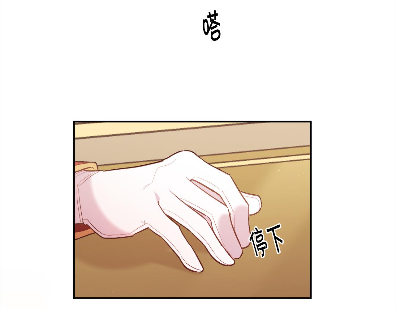 精灵团宠小千金漫画下拉式免费漫画,第143话 老大来了！1图