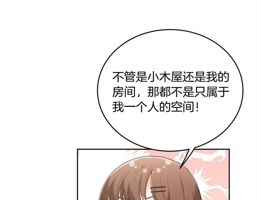 精灵团宠小千金漫画下拉式免费漫画,第150话 灵异小屋2图