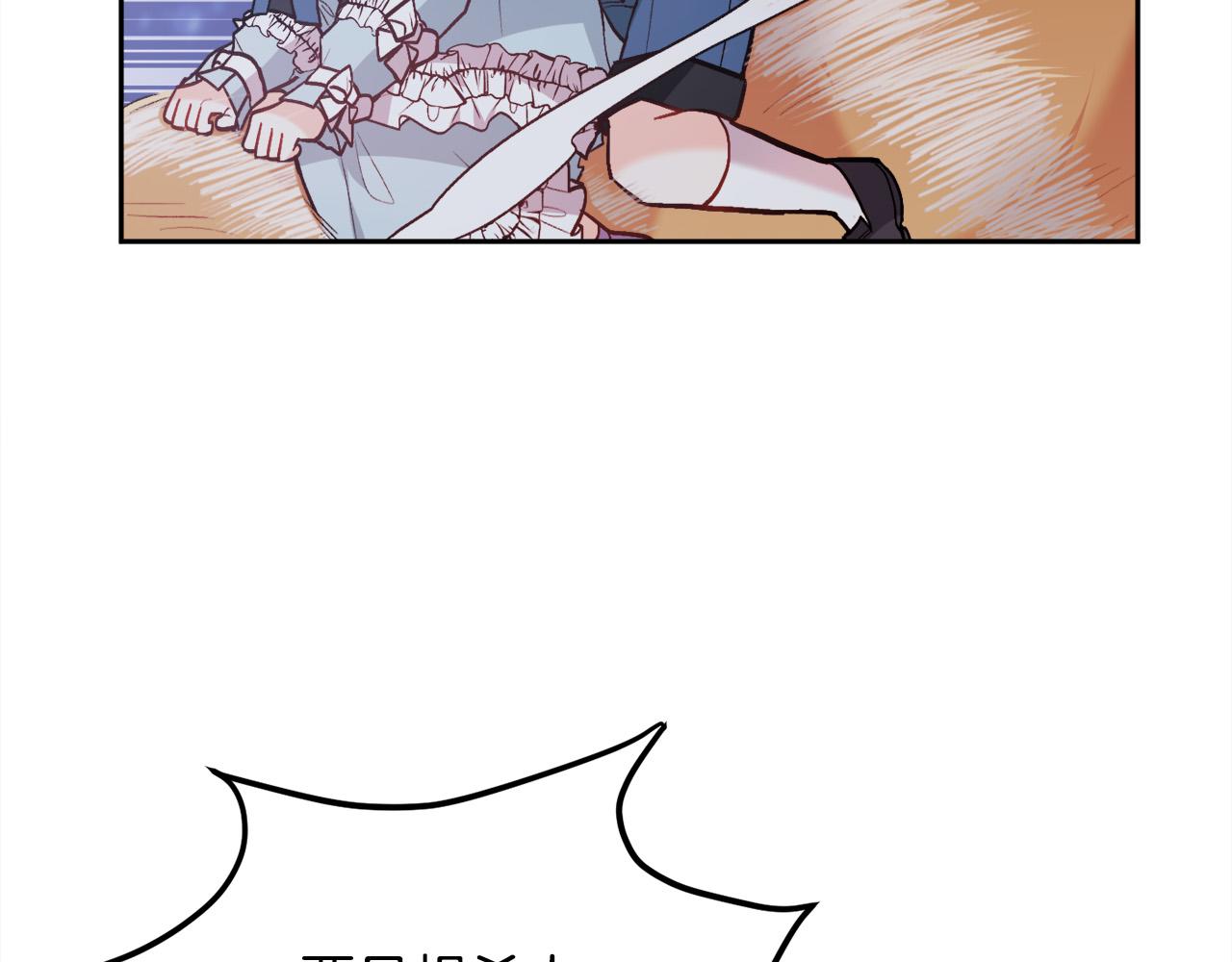 精灵团宠小千金免费漫画全集漫画,第124话 回家之旅1图