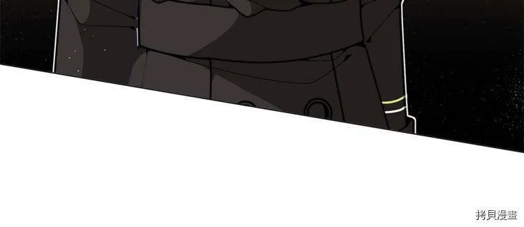 精灵团宠小千金免费漫画全集漫画,第41话2图