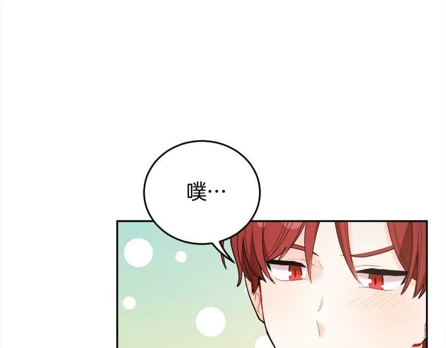 精灵团宠小千金免费漫画全集漫画,第162话 到底隐瞒了什么？1图
