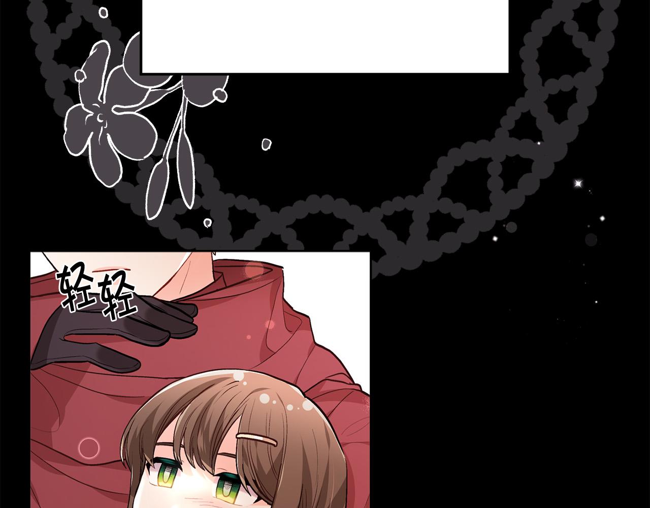 精灵团宠小千金免费漫画全集漫画,第141话 可怜天下父母心2图