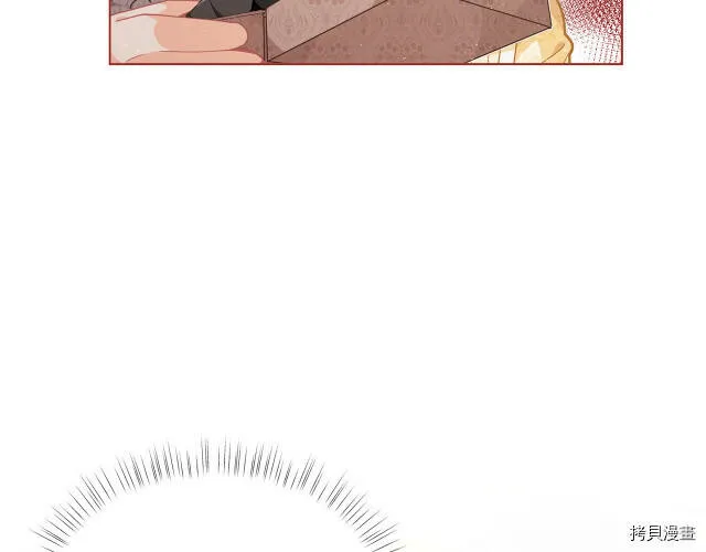 精灵团宠小千金漫画下拉式免费漫画,第13话1图