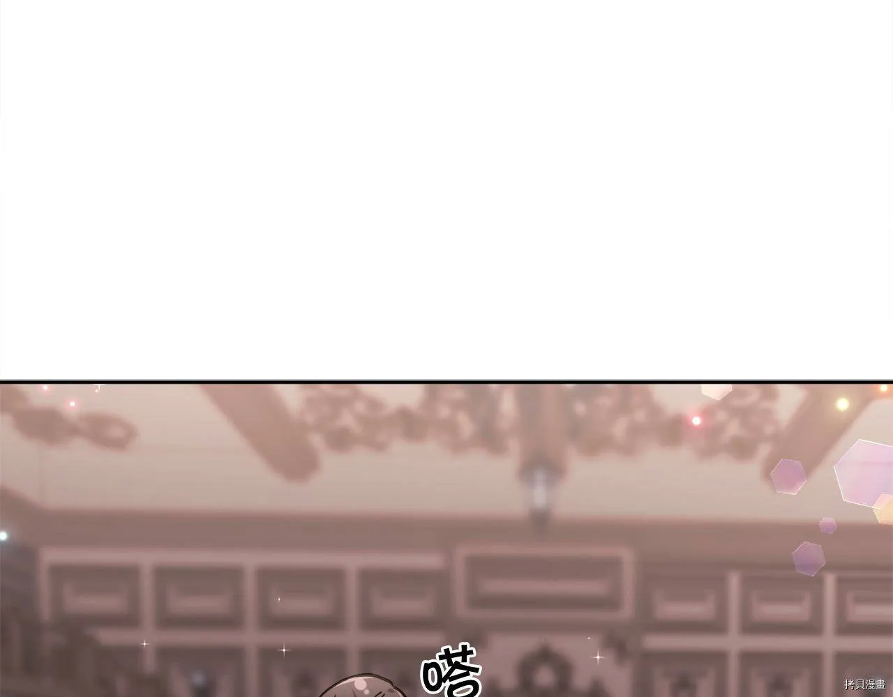 精灵团宠小千金漫画下拉式免费漫画,第87话2图