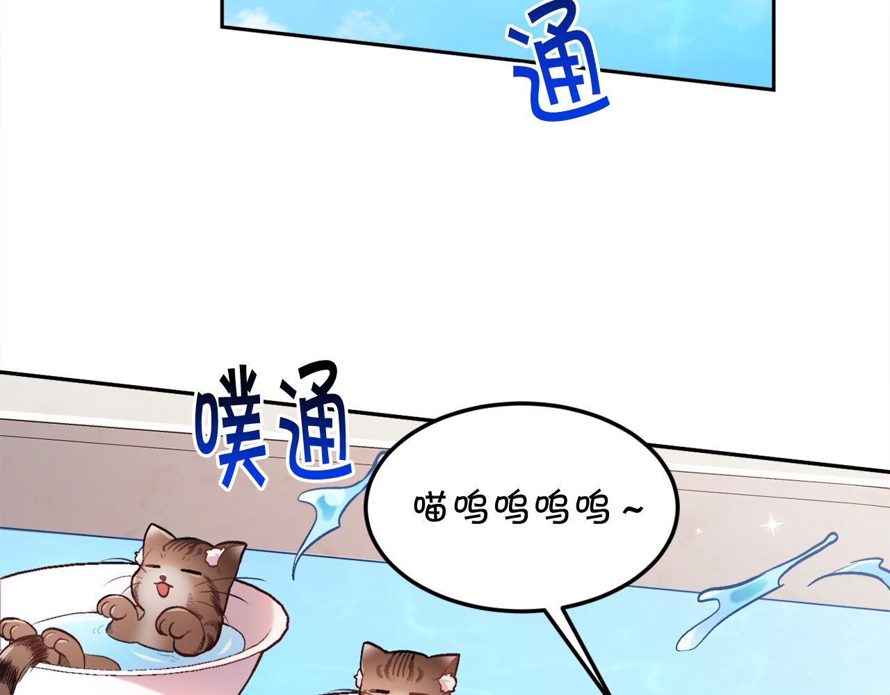 精灵团宠小千金免费漫画全集漫画,第110话 爷青回系列2图