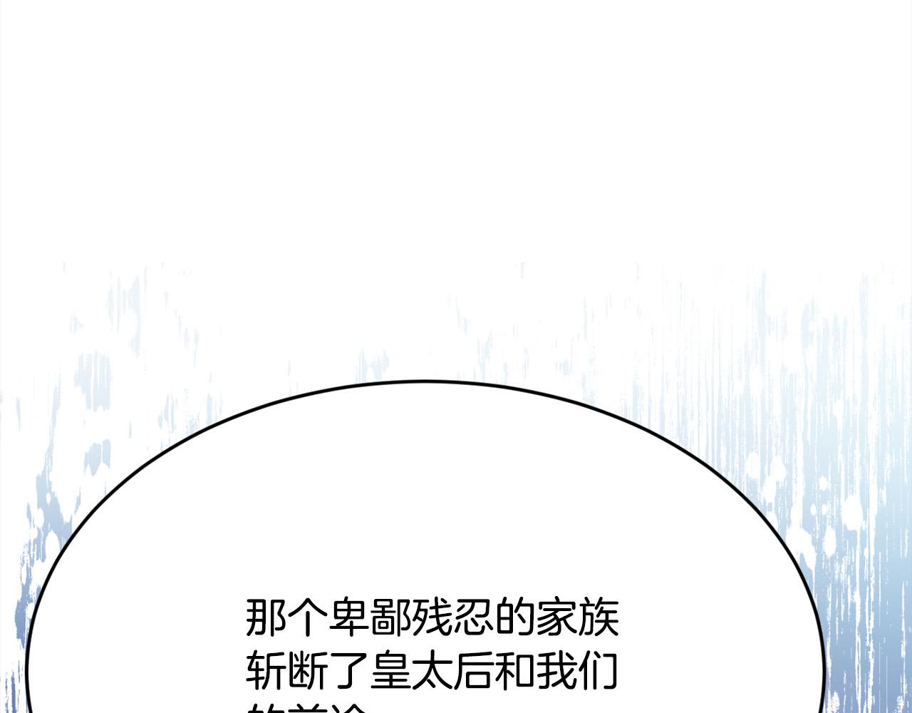 精灵团宠小千金免费漫画全集漫画,第118话 原来她那么强！1图