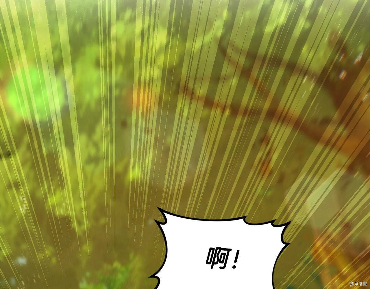 精灵团宠小千金免费漫画全集漫画,第56话2图