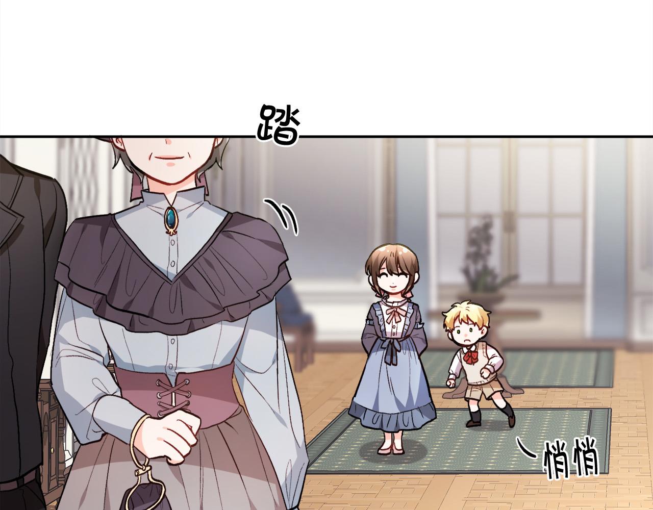精灵团宠小千金免费听漫画,第96话 亲子装2图