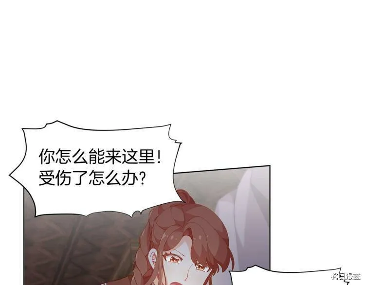 精灵团宠小千金免费漫画全集漫画,第7话1图