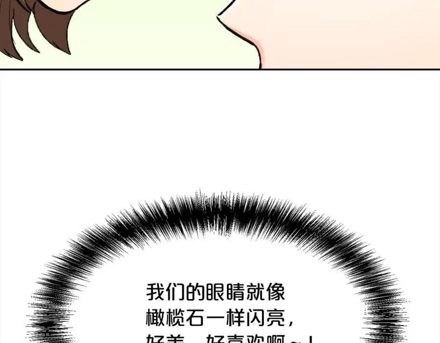 精灵团宠小千金免费漫画全集漫画,第190话 逮捕坏人！2图