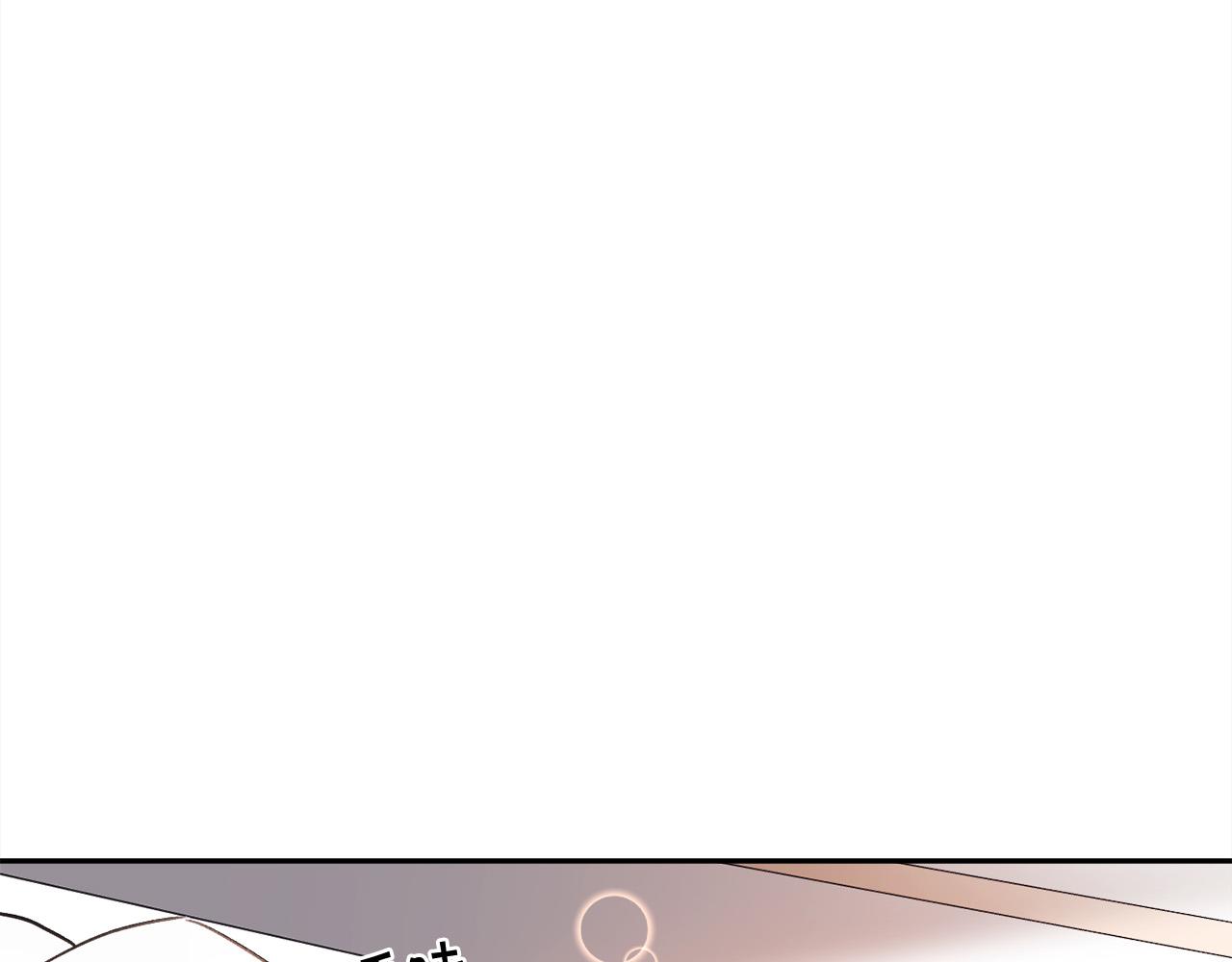 精灵团宠小千金免费漫画全集漫画,第99话 发现2图