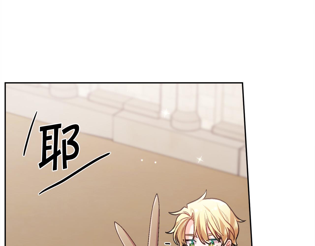 精灵团宠小千金免费漫画全集漫画,第102话 武术2图