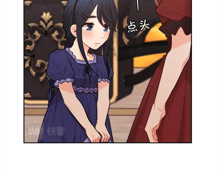 精灵团宠小千金免费漫画全集漫画,第167话 渴望自由2图