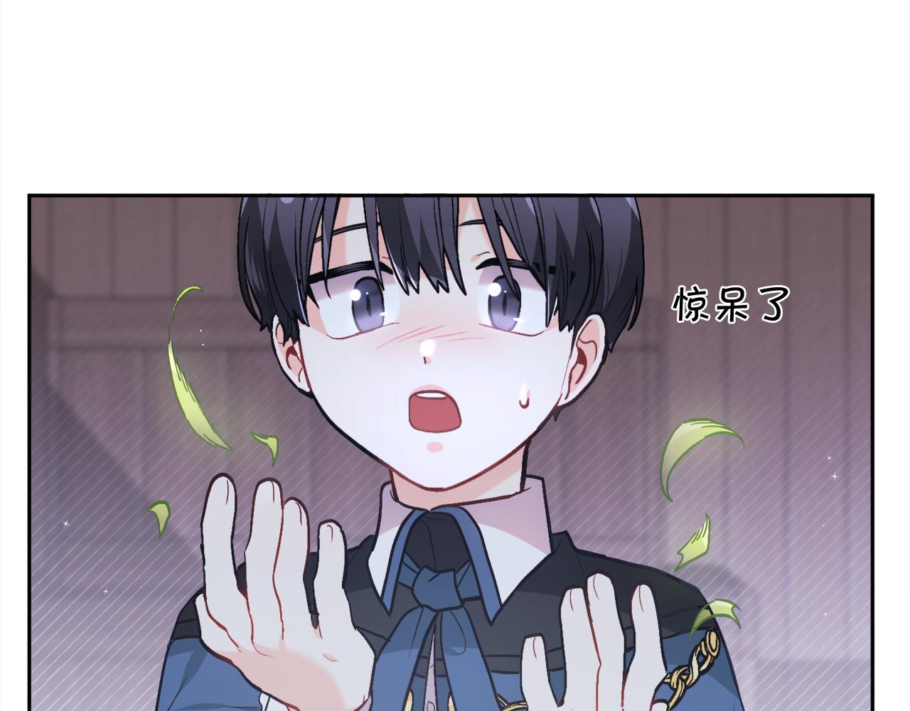 精灵团宠小千金免费漫画全集漫画,第118话 原来她那么强！2图
