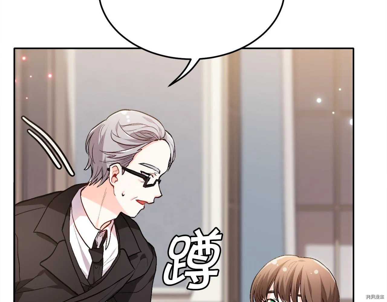 精灵团宠小千金免费漫画全集漫画,第79话2图