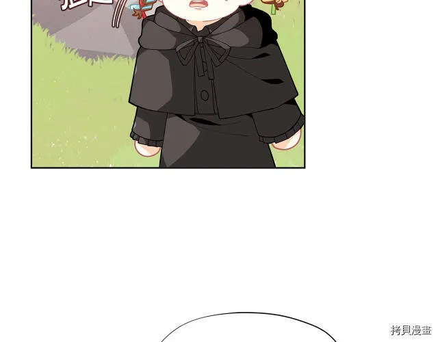 精灵团宠小千金漫画下拉式免费漫画,第25话1图