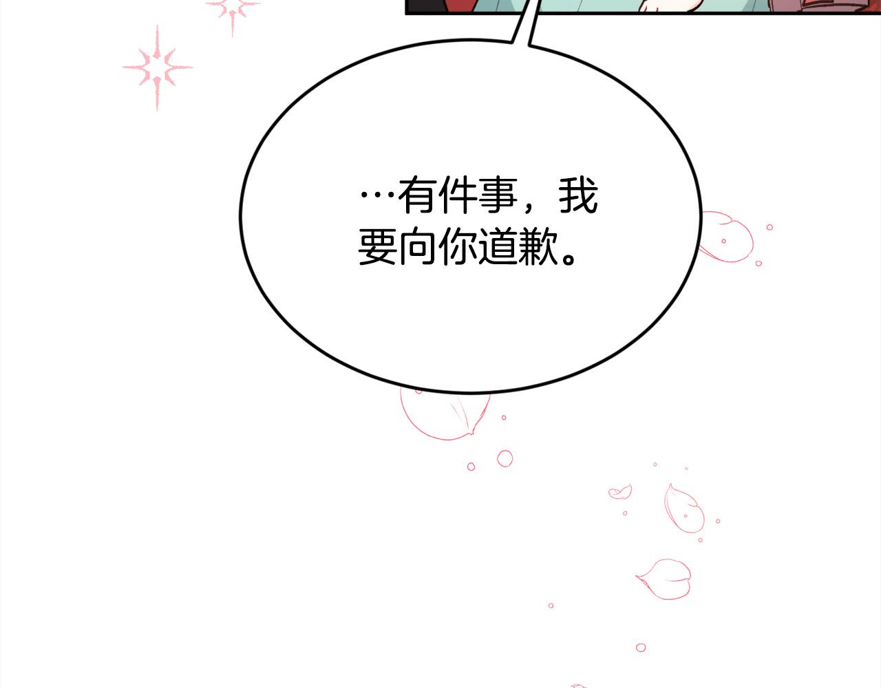 精灵团宠小千金免费漫画全集漫画,第137话 我不同意！2图