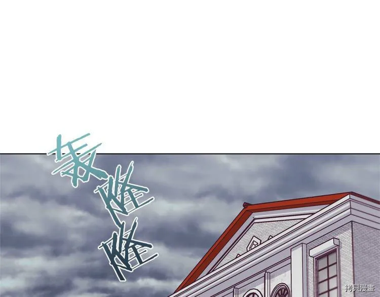 精灵团宠小千金免费漫画全集漫画,第7话2图