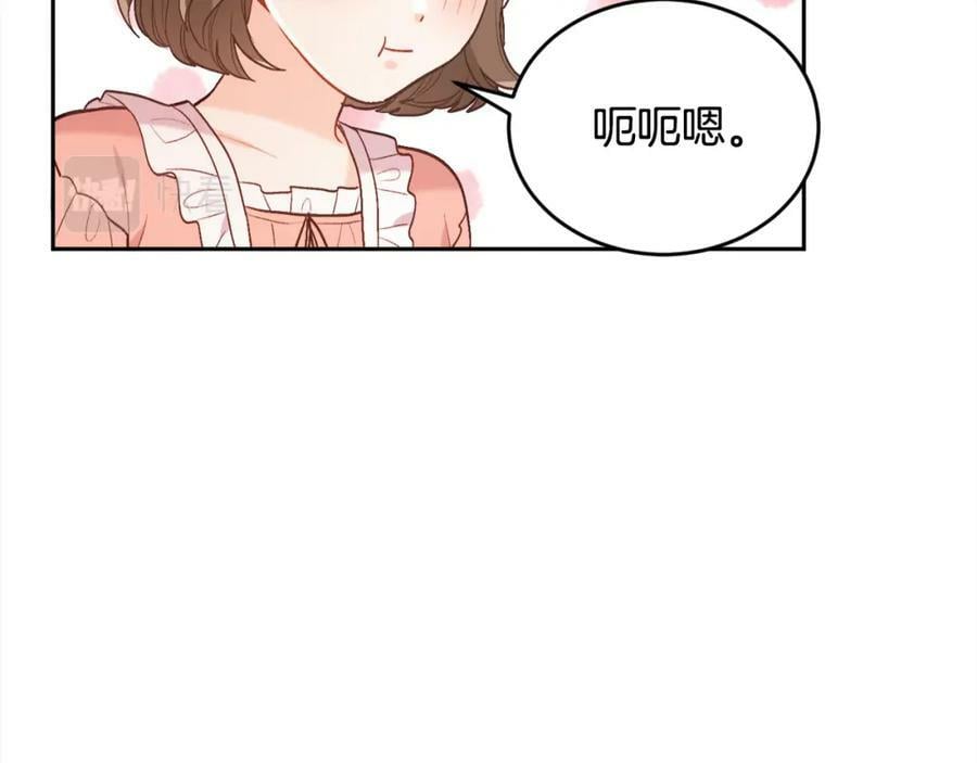 精灵团宠小千金免费漫画全集漫画,第149话 想买房的理由2图