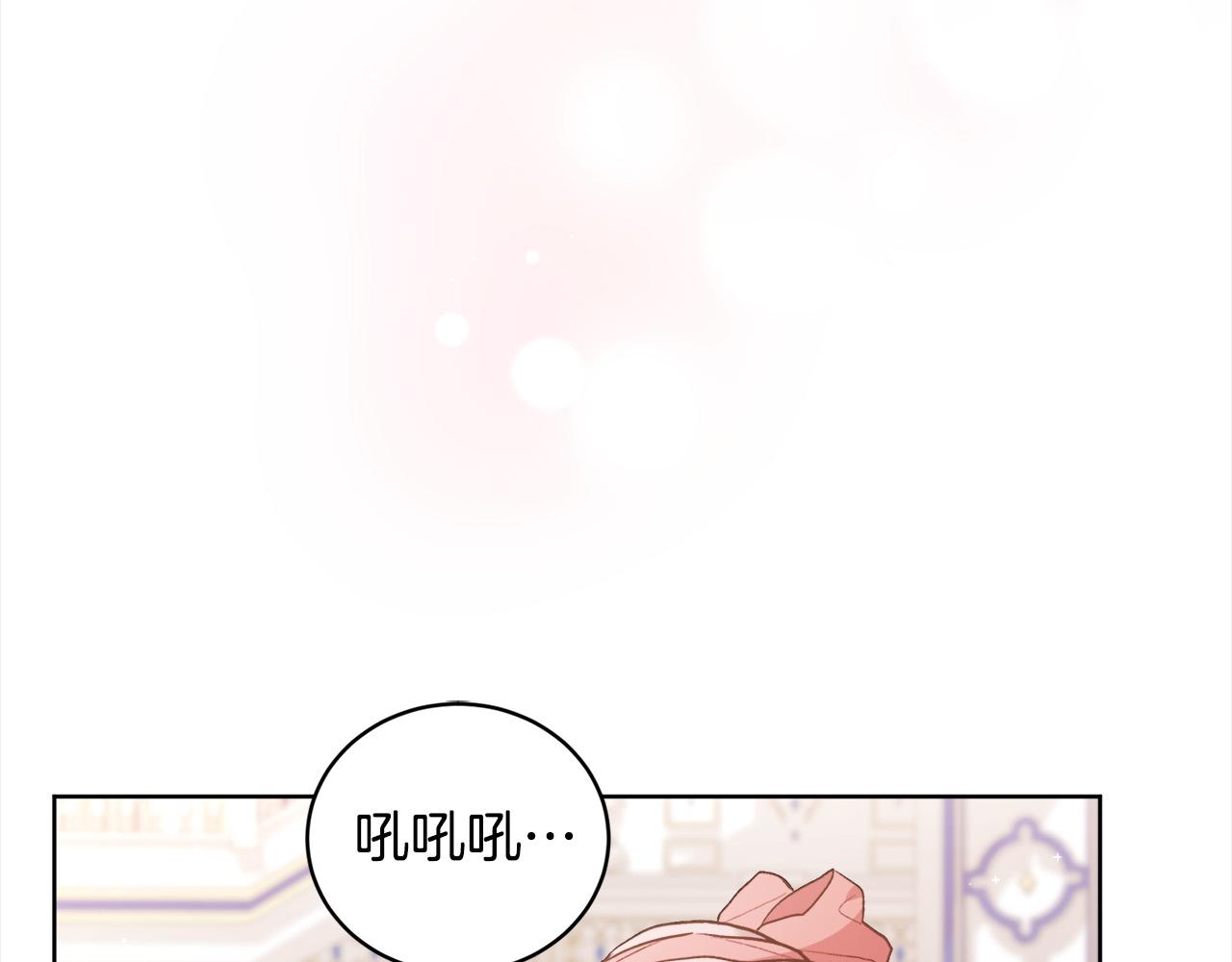 精灵团宠小千金免费漫画全集漫画,第143话 老大来了！1图
