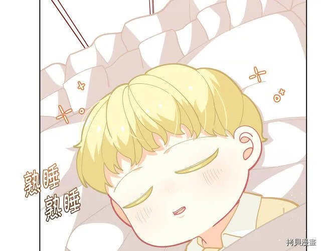 精灵团宠小千金漫画下拉式免费漫画,第29话1图