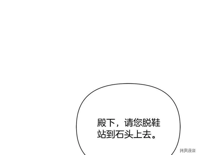 精灵团宠小千金免费漫画全集漫画,第41话1图