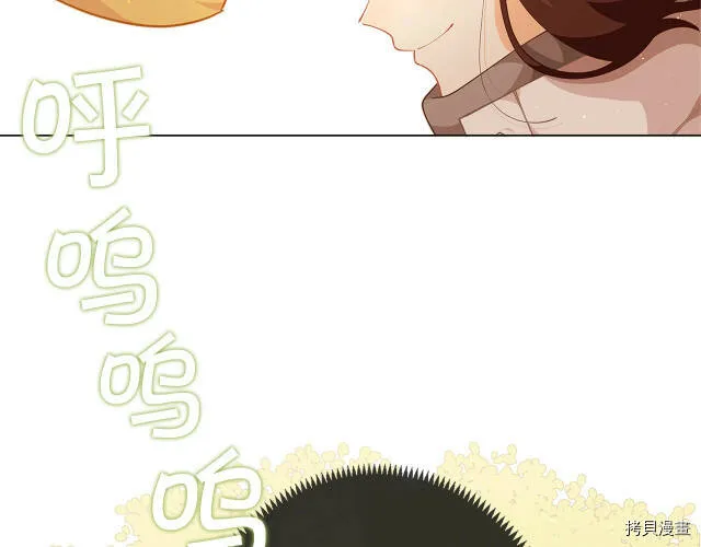 精灵团宠小千金免费漫画全集漫画,第9话2图