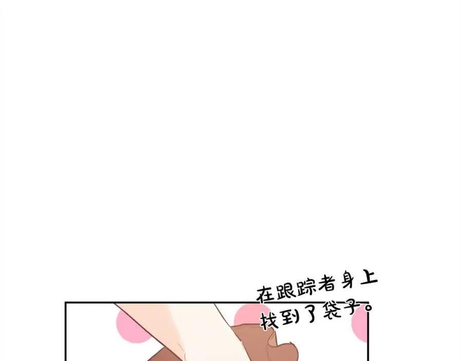 精灵团宠小千金漫画全集漫画,第179话 你们是什么人呢？2图