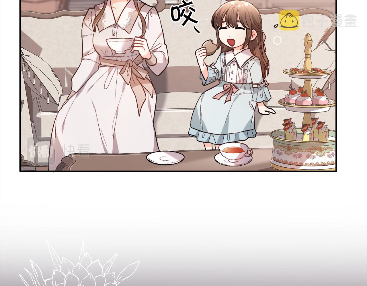 精灵团宠小千金1-100集漫画,第100话 包包发行权2图