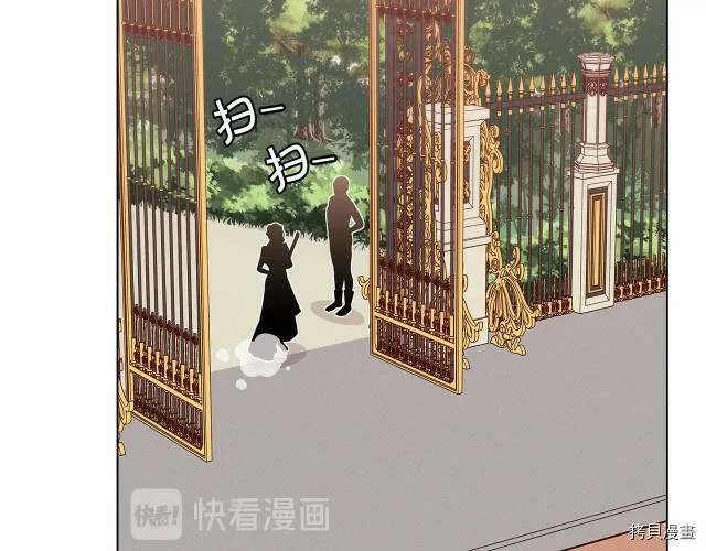 精灵团宠小千金漫画,第30话1图