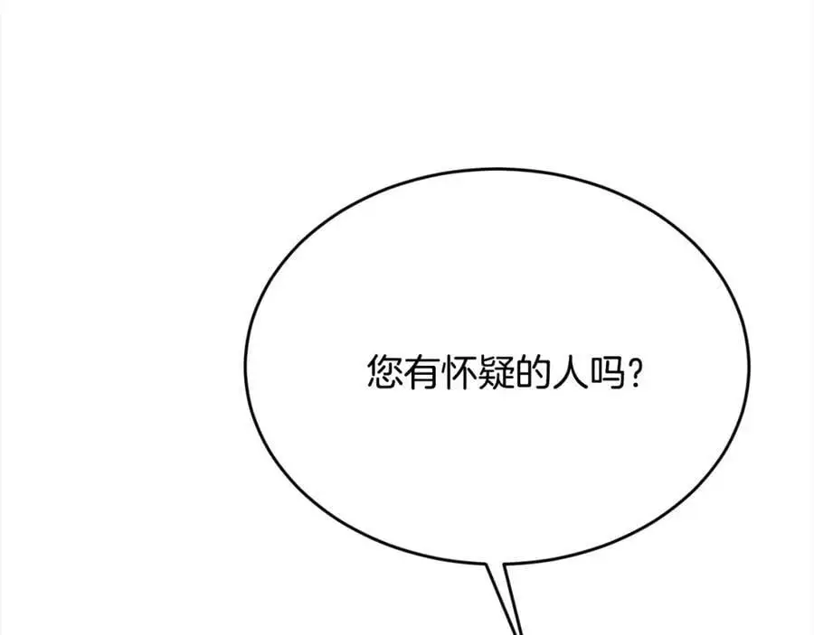 精灵团宠小千金免费漫画全集漫画,第183话 犯罪证据2图