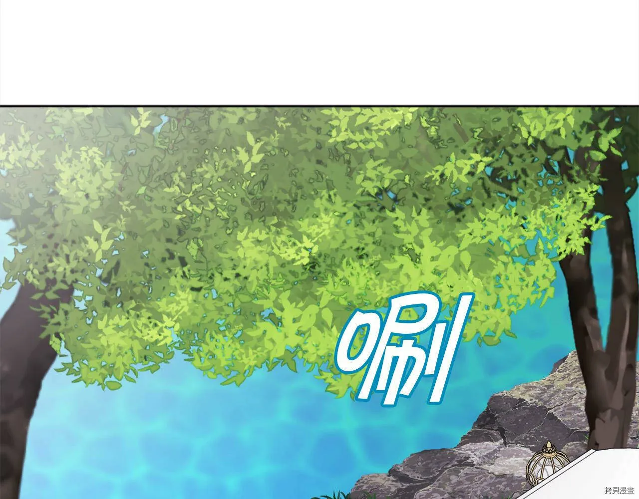 精灵团宠小千金免费漫画全集漫画,第71话2图