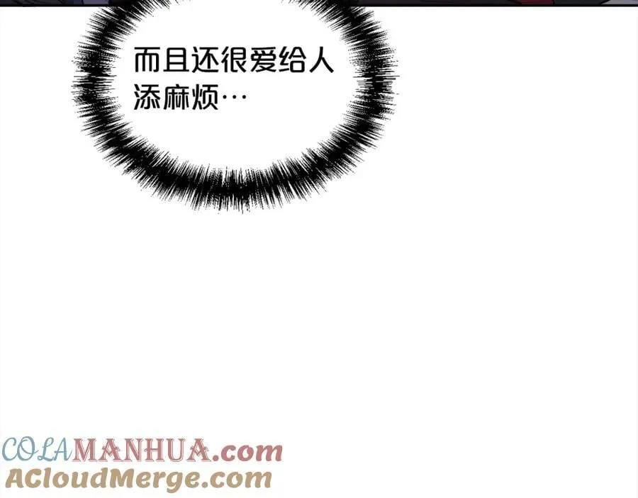 精灵团宠小千金免费听漫画,第195话 12年前的真相1图