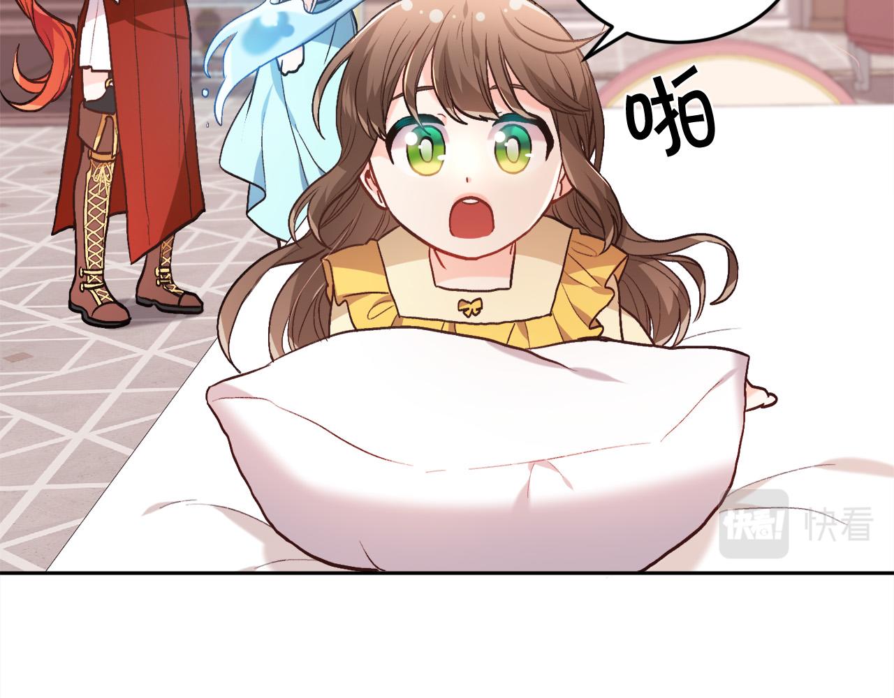 精灵团宠小千金免费漫画全集漫画,第113话 选择2图
