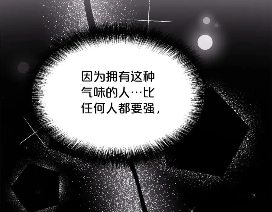 精灵团宠小千金免费漫画全集漫画,第191话 苏醒2图