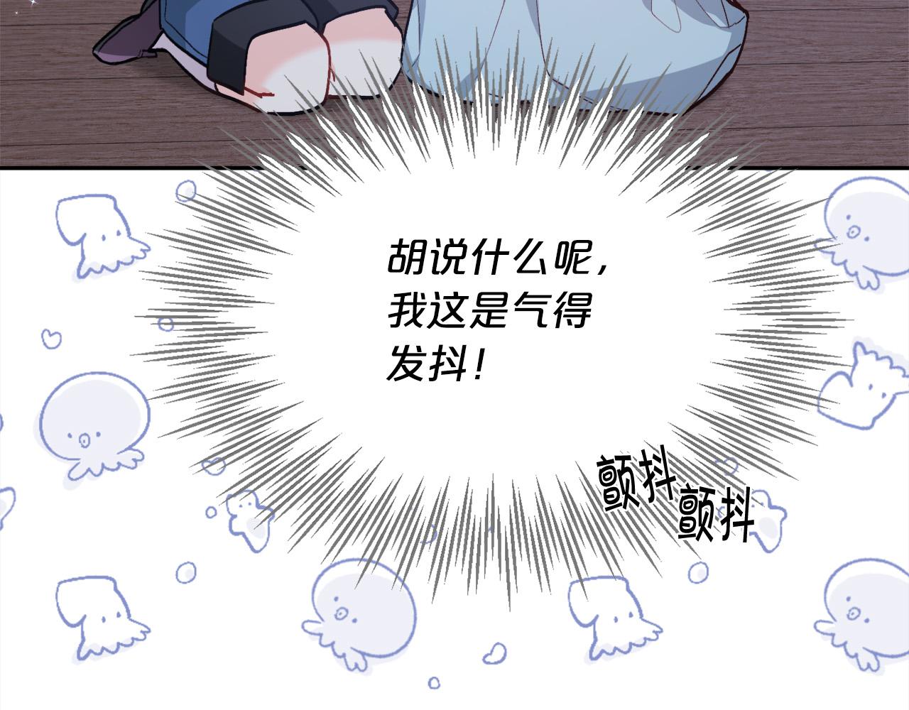 精灵团宠小千金免费漫画全集漫画,第118话 原来她那么强！2图