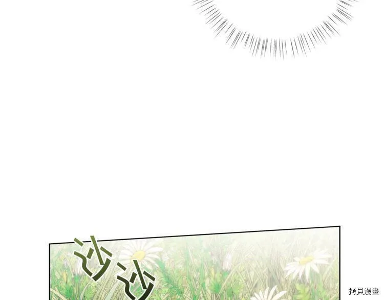 精灵团宠小千金漫画下拉式免费漫画,第36话1图