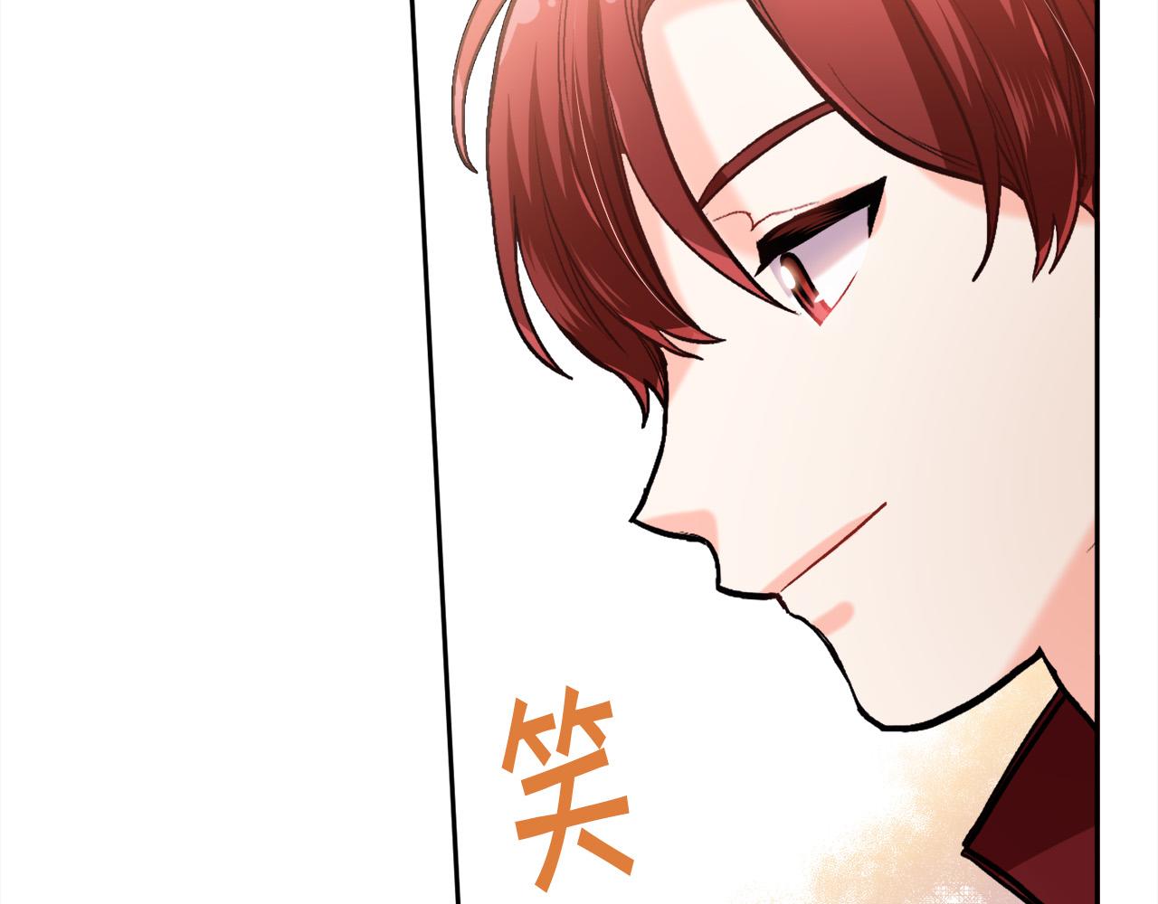 精灵团宠小千金免费漫画全集漫画,第99话 发现2图