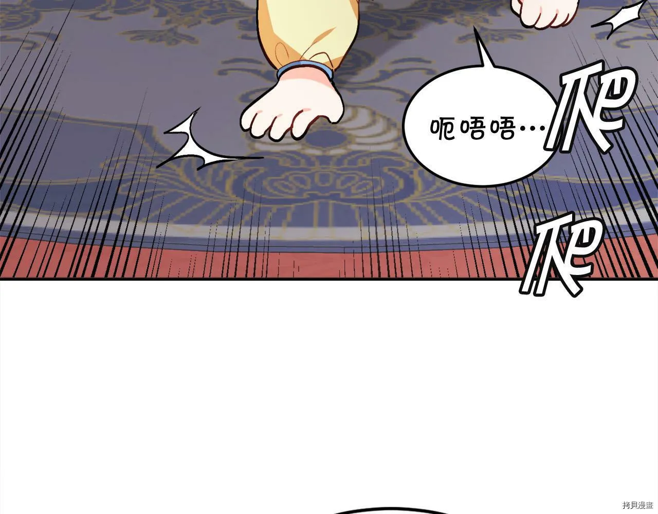 精灵团宠小千金漫画下拉式免费漫画,第88话2图