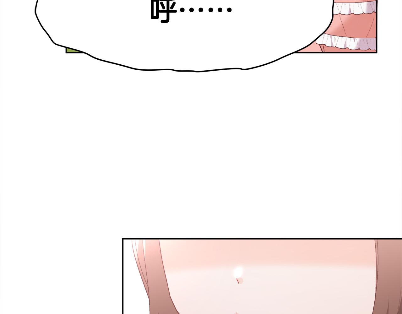 精灵团宠小千金免费漫画全集漫画,第144话 反弹脏话！2图