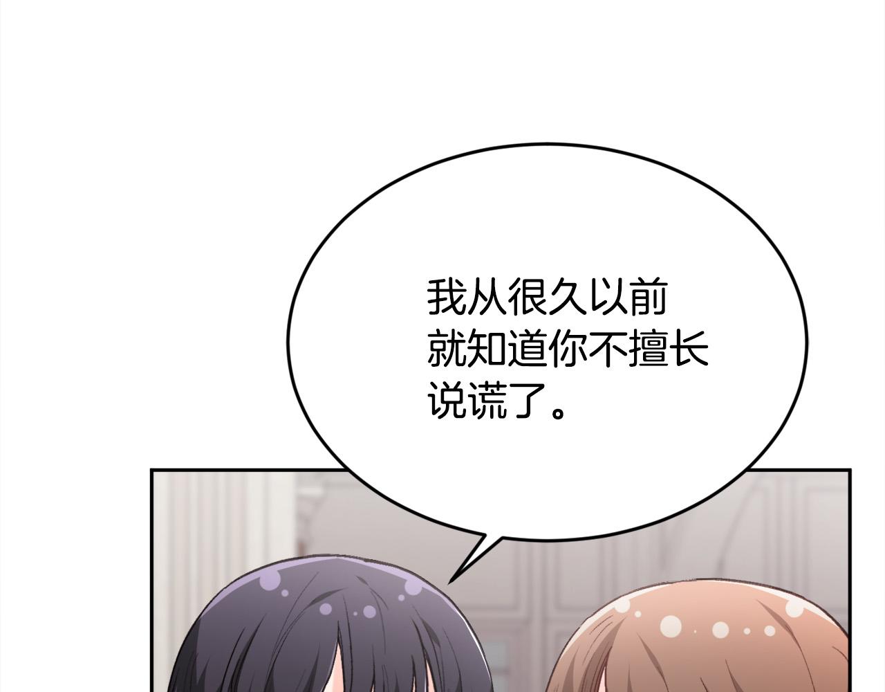 精灵团宠小千金漫画下拉式免费漫画,第115话 我也要去！1图